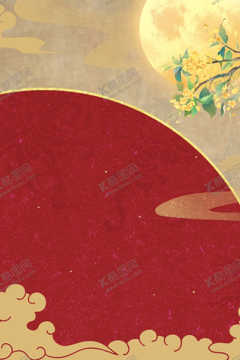 编号：45533107040629245064【酷图网】源文件下载-中国风背景