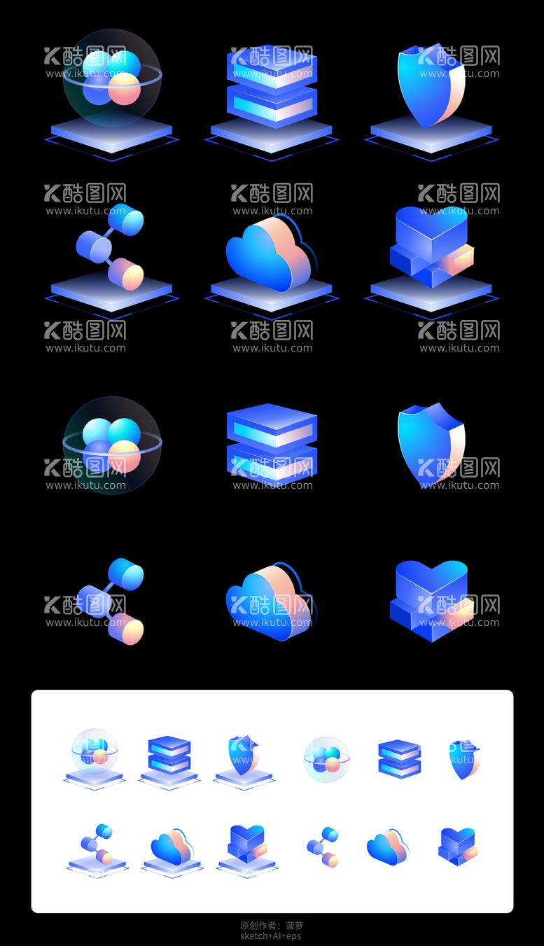 编号：16764312051744342746【酷图网】源文件下载-科技3D立体矢量图标设计