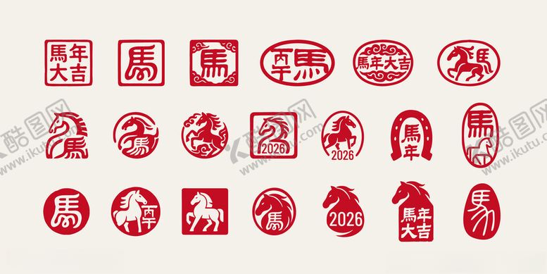 编号：78141304021419312305【酷图网】源文件下载-马年印章
