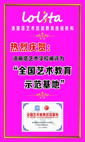 企业展板 公司展板