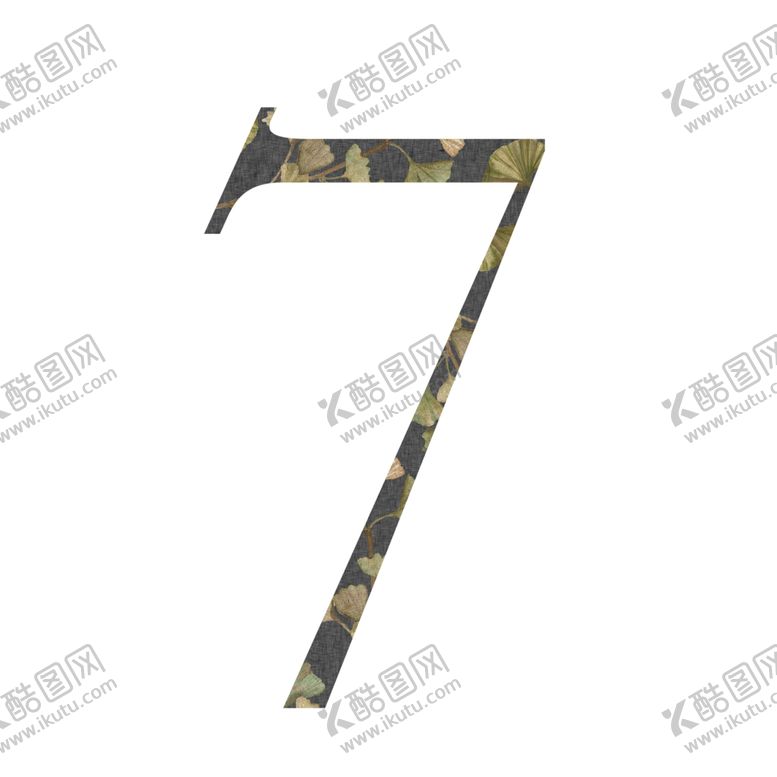 编号：38559110122106339540【酷图网】源文件下载-创意数字