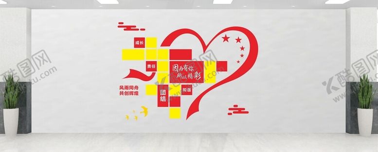 编号：85695502010208351040【酷图网】源文件下载-风采墙