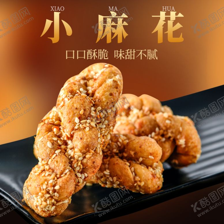 编号：51363507021554453709【酷图网】源文件下载-元旦