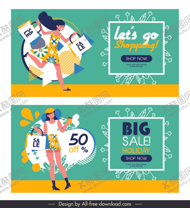 编号：76445210290558356392【酷图网】源文件下载-购物促销