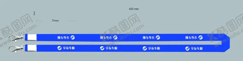 编号：23207602161002051983【酷图网】源文件下载-挂绳