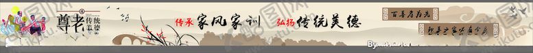 编号：40308707031515074249【酷图网】源文件下载-墙绘