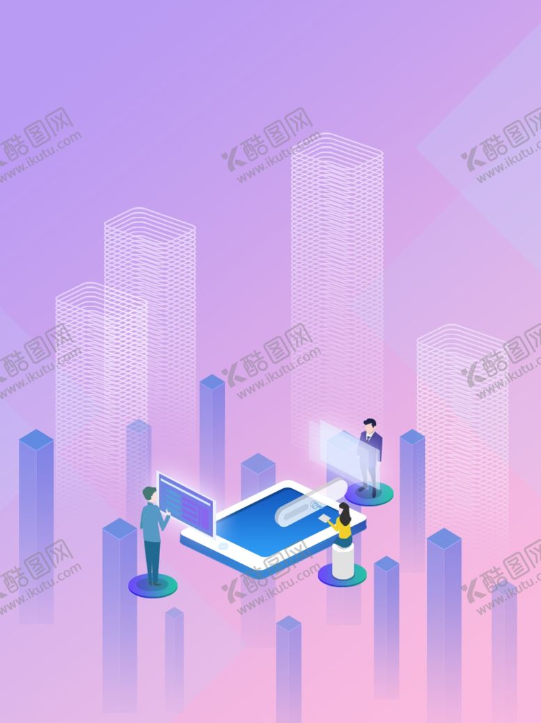 编号：29259010190243566163【酷图网】源文件下载-创意大数据大时代科技海报