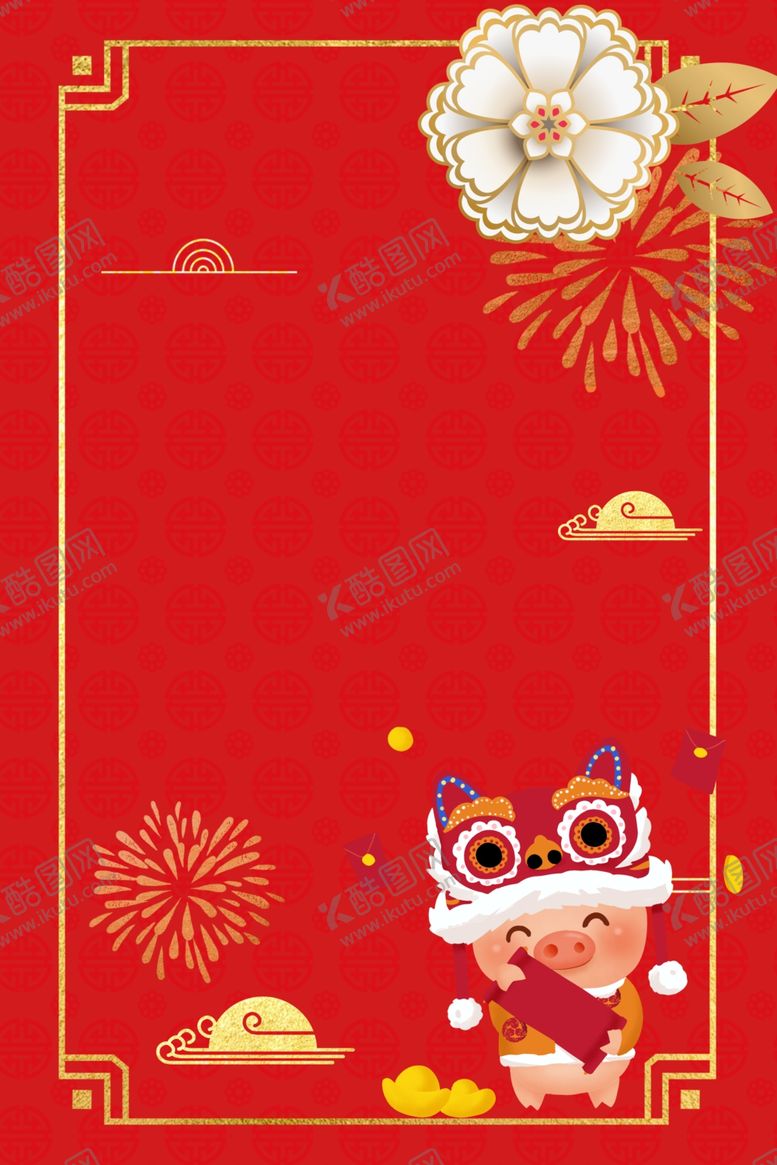 编号：99731210281536511649【酷图网】源文件下载-新年背景