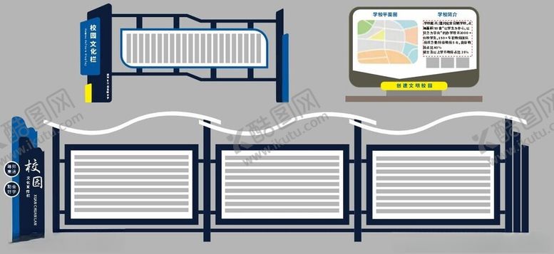 编号：82873901050221521045【酷图网】源文件下载-路边学校文化栏