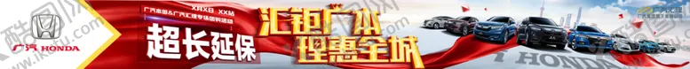 编号：55935605021847482921【酷图网】源文件下载-横幅