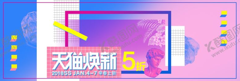 编号：32666910080950292730【酷图网】源文件下载-新春海报
