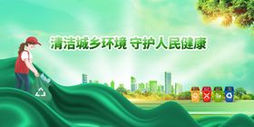 2022环境日  共建清洁美丽