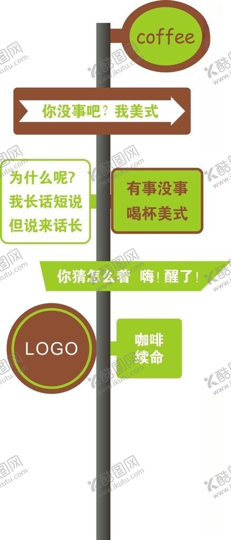 编号：39542306100935374552【酷图网】源文件下载-多方向指示牌