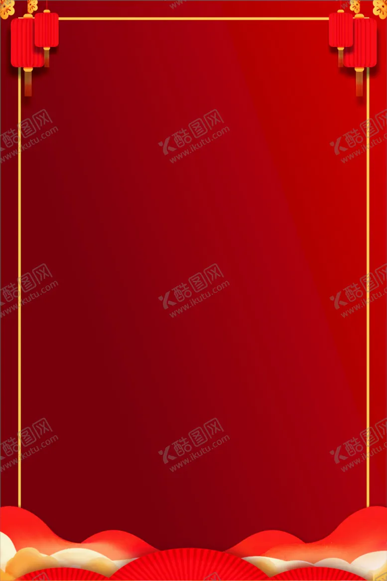 编号：75413501131848218816【酷图网】源文件下载-红色背景