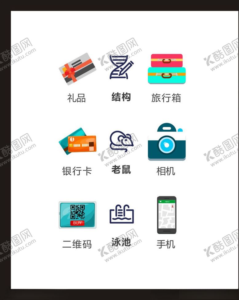 编号：13455409190152027235【酷图网】源文件下载-LOGO标识