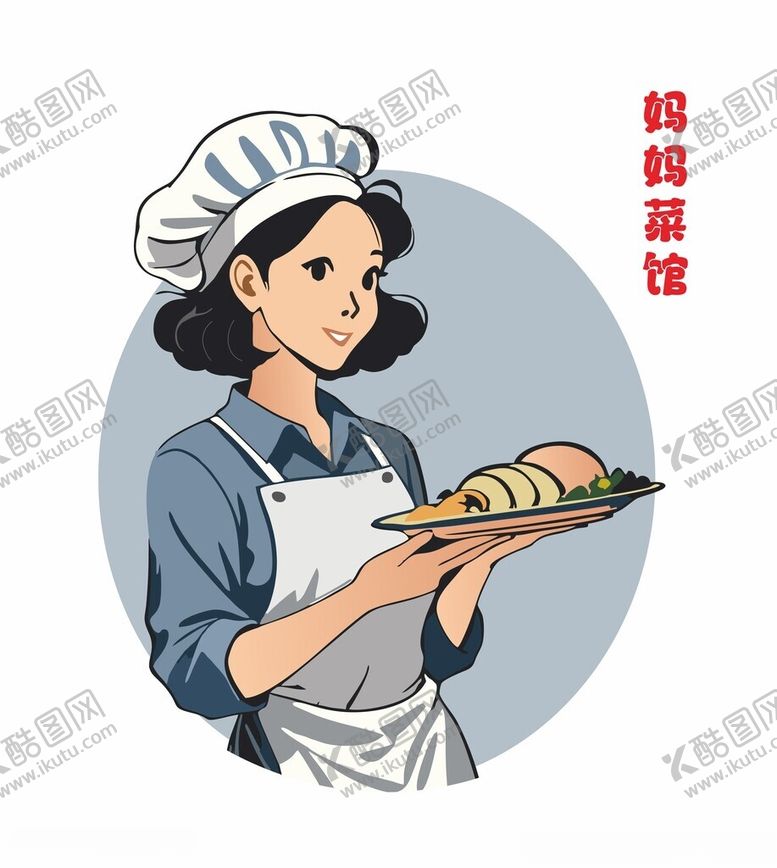 编号：79695701300831324487【酷图网】源文件下载-人物logo