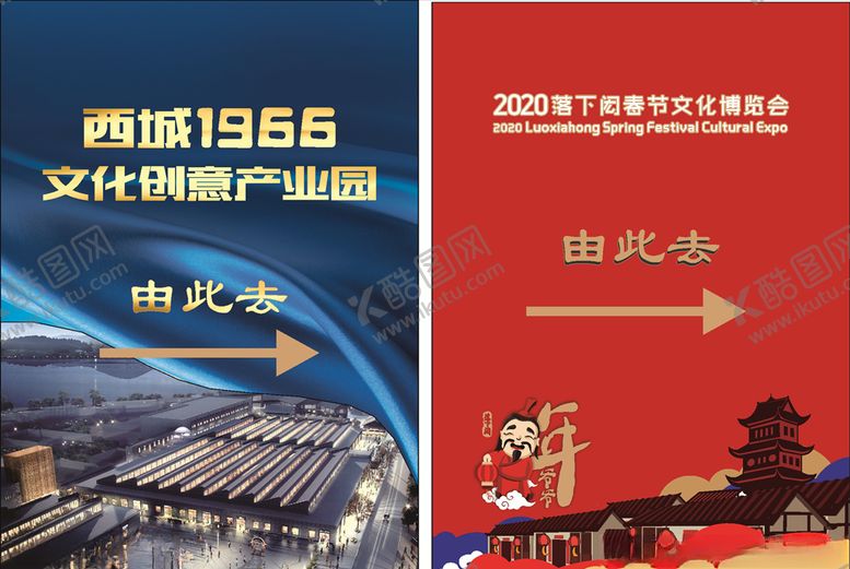 编号：62925207041419195814【酷图网】源文件下载-指示牌