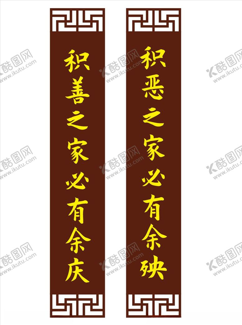 编号：32794610100738439542【酷图网】源文件下载-木质牌