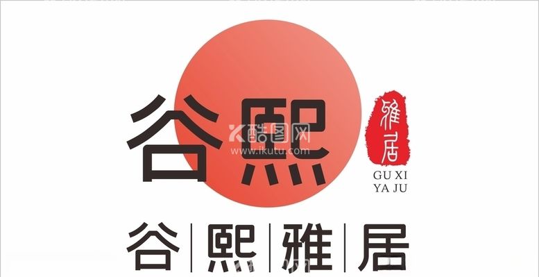 编号：61407803210126496089【酷图网】源文件下载-logo设计