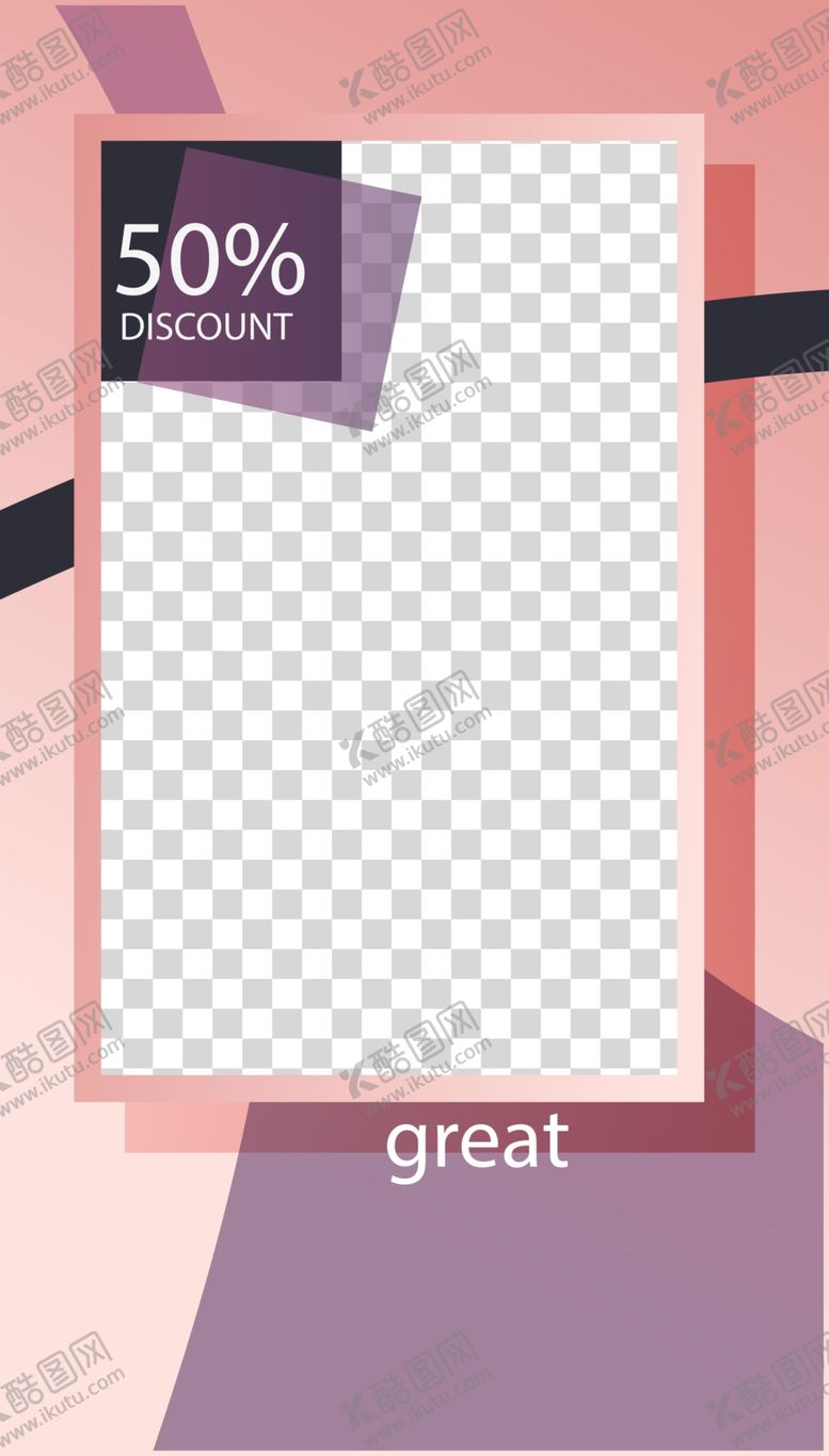 编号：53746109231824304500【酷图网】源文件下载-创意海报