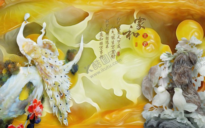 编号：62418109210409264248【酷图网】源文件下载-玉雕背景墙