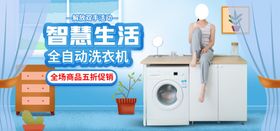 智慧生活