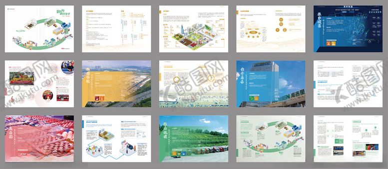 编号：12430311020434151978【酷图网】源文件下载-企业画册模板