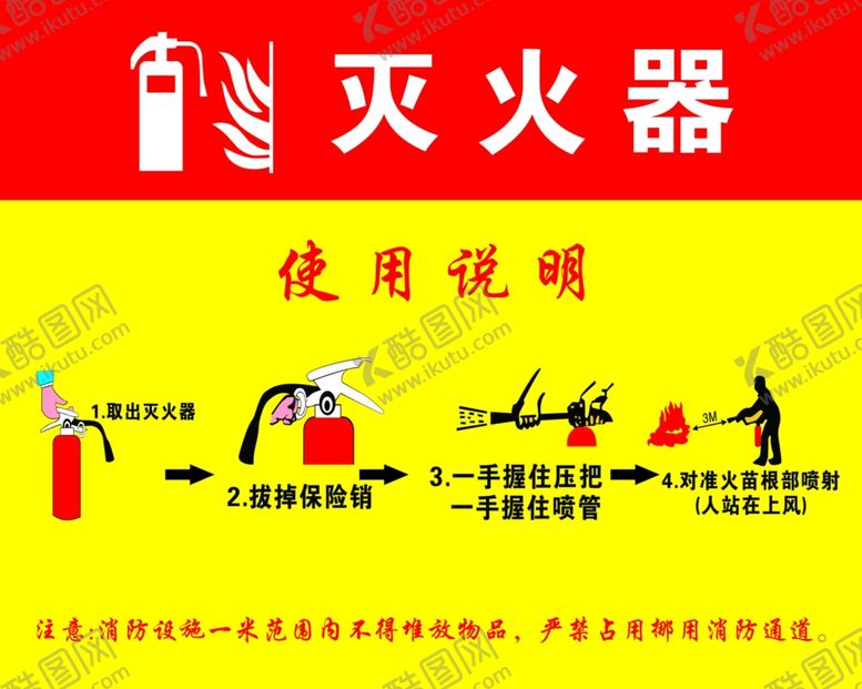 编号：71850601291112406436【酷图网】源文件下载-使用说明
