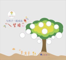 心愿墙氛围