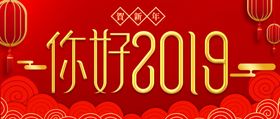 新年