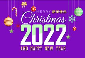 新年快乐展板虎张贴