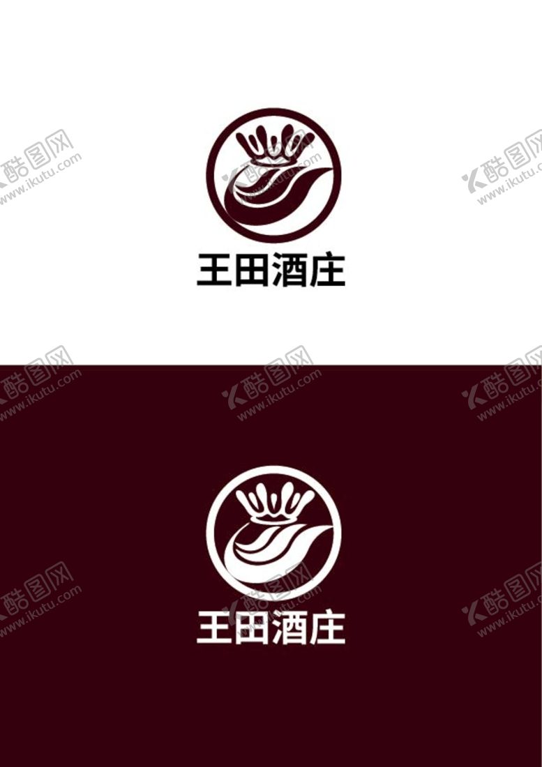 编号：90659701240036475555【酷图网】源文件下载-酒庄标识设计