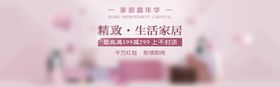 家装嘉年华