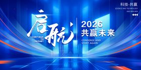 心系幼教启航未来