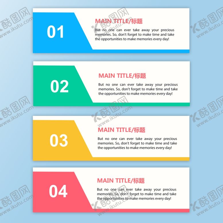 编号：77781006190153381121【酷图网】源文件下载-流程图