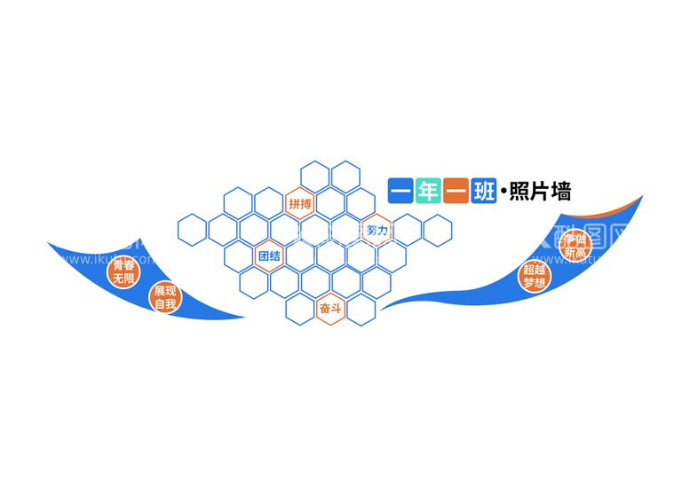 编号：70281509231401385490【酷图网】源文件下载-照片墙