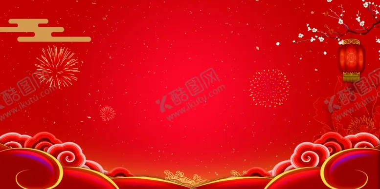 编号：86561203091707274476【酷图网】源文件下载-新年春节背景