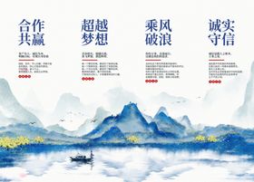 企业文化文化标语