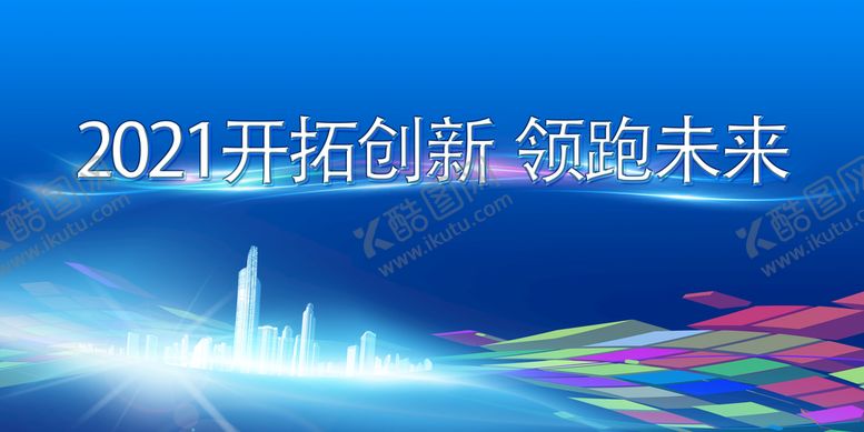 编号：84250609220901541849【酷图网】源文件下载-蓝色科技背景