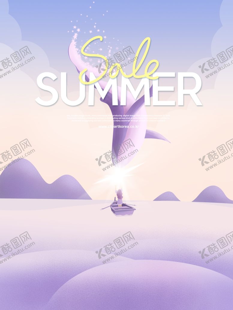 编号：36858305160217337008【酷图网】源文件下载-卡通插画
