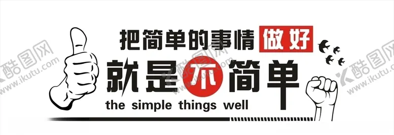 编号：69304905010740371557【酷图网】源文件下载-公司墙面