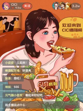 618海报年中庆天猫促销