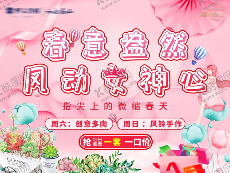 编号：41006503131923195820【酷图网】源文件下载-38节