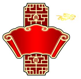 花纸必备酒瓶上下花纹