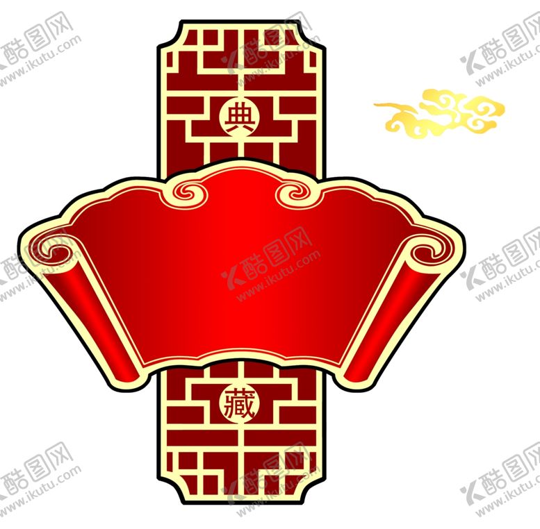 编号：50142307092159421662【酷图网】源文件下载-花纸必备酒瓶上下花纹