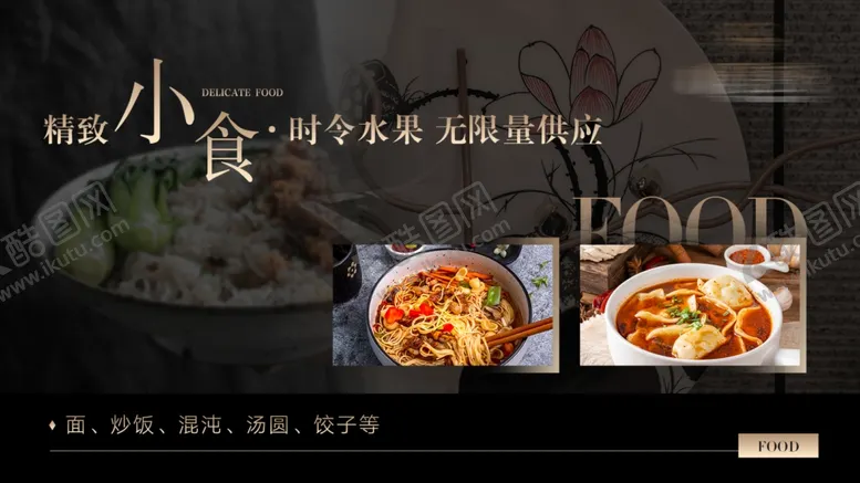 编号：83178201171453259482【酷图网】源文件下载-SPA足浴