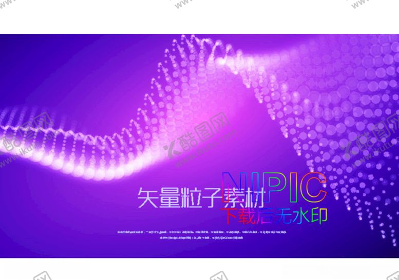 编号：66373904280556393144【酷图网】源文件下载-粒子ai背景
