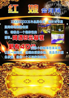 活动套餐单页
