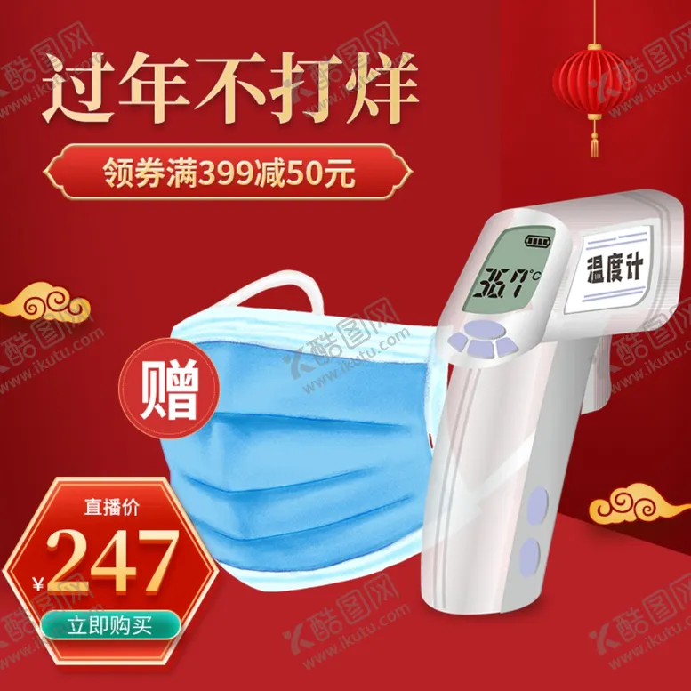 编号：89076103150153096892【酷图网】源文件下载-情人节