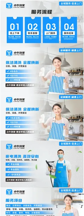 麻辣小龙虾美团店铺装修